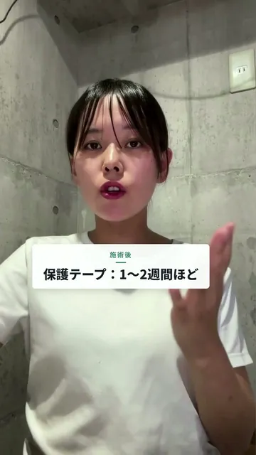 施術事例の紹介の型の見本