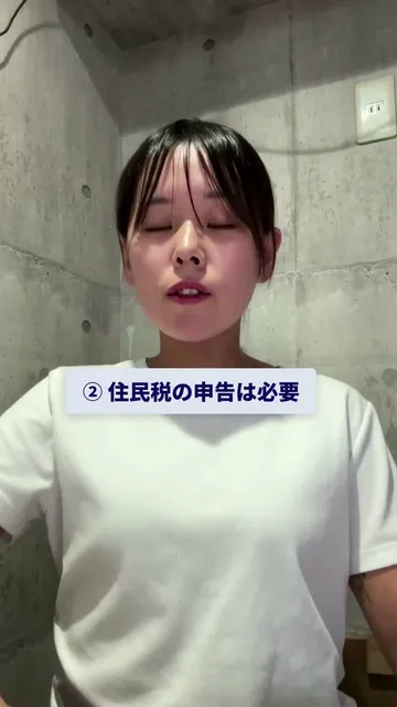 よくある質問への回答の型の見本