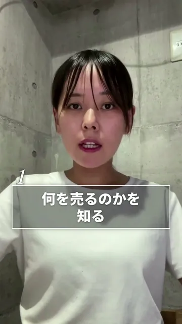 仕事の中身を章立てでの型の見本